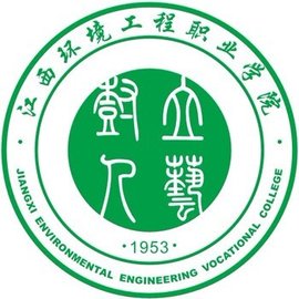 綠色工匠的搖籃 江西環(huán)境工程職業(yè)學(xué)院環(huán)境工程專業(yè)探秘